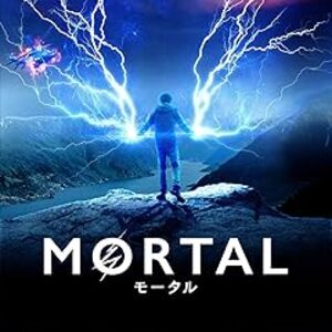 映画『MORTAL モータル』：北欧神話をルーツに持つ超能力者と神々の力を考察