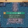 ７ｓドラゴン　８　種は試練に打ち勝つ