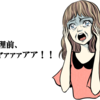 女の子は彼氏の家に泊まりに行くとき 使用済みナプキンをどうやって処理してるの ゆとりはお呼びでないですか