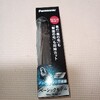 エチケットカッター ER-GN11を買った