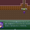 【VIPRPG】ぺたんこおぱんつグラビティ