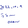 中日