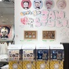 JAM STYLEさんの展覧会