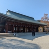 橿原神宮