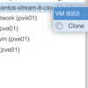 Proxmox VE に CentOS Stream の VM テンプレートを Cloud Image から作成