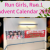 Run Girls, Run！Advent Calendar