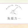 Wパンチにやられにやられておりまして
