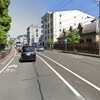 満室稼働中！京都薬科大学近隣！安定収入の女性専用マンション！売り情報