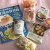 食べれないのにコンビニでストレス買い💦