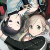 2015年7月〜10月に読んだマンガ