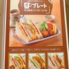 東京医科大学病院