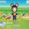 ピクミンブルーム　31か月目