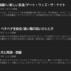 「ウィッチウォッチ」アニメで、同作前半の区切り「王道パート」回（「犬と雨滴」）～が放送・配信中／そこで再度議論