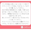 これまでを推理してみよう※重要(10/29追記あり)