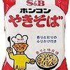 無職生活。キャベツ4日目やヤキソバ。1皿100円ちょっと。2017/02/15の食費359円、摂取カロリー1650Kcal、体重62Kcal。