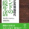 7/1(土)7月ですね