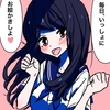 髪の描き方 初心者でも描ける 美少女キャラの描き方 ポニーテール編 うみがめのイラスト講座