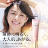 ルミネ10%OFF始まりましたよ
