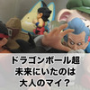 ポケモン総選挙バオッキーが最下位 かわいいのに人気がない理由は 手書き画像アリ Cocochilife ポケモン総選挙バオッキーが最下位 かわいいのに人気がない理由は 手書き画像アリ Cocochilife