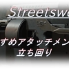 【CoD BOCW】「R1 Shadowhunter Crossbow」使ってみた！おすすめアタッチメントも紹介！