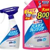 物価高の節約にも！家中の洗剤と掃除の仕方を見直してシンプル化を続けています。