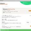  adaware antivirus free 12.3.909.11573 