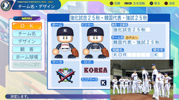 【パワプロ2024・再現】強化試合(秋)韓国代表チーム