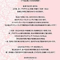 葵せきなとは 読書の人気 最新記事を集めました はてな
