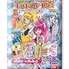 「ハピネスチャージプリキュア！」の声優さんから浮かんでくる「アイドルプリキュア」になる予感