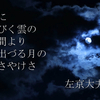 もう秋ということにさせてもらって