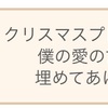 １日１チチャンウク