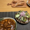 筋トレ＃61  