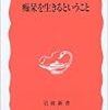 コイツラの痴呆発言は今に始まった事でもないですしねｗｗｗ