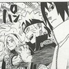 【悲報】NARUTOの「サイ」とかいう可哀想なキャラ