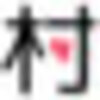 怒りながらする まりあ - 無料動画付き（サンプル動画） 