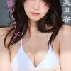 「関税」って何？輸入ビジネス・海外通販で損しないための基礎知識