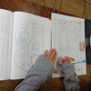 １年生：国語　手紙で知らせよう