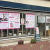 退店10日前店頭外観変更ポスターの見所と意図とは