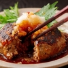 【シューイチ】ご飯との相性抜群のキングオブハンバーグ「洋食UCHOUTEN」東京・池袋【4月27日】