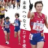 塚本夕藍が失速し涙するも大阪が逆転優勝！第44回全国都道府県対抗女子駅伝☆20260119