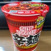 またまたカップ麺、気になっていた「カップヌードル 辛麺」を食べてみた！ #グルメ #食べ歩き #ラーメン #カップ麺 #ラーメン大好き 