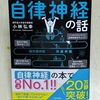 【ラベンダーの香りで心を癒す】