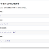 Math Expressionは、数学式じゃなく、C++で書かれている