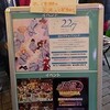 LYRICAL☆LIVE DAY1