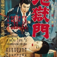 雨月物語 4Kデジタル復元版』 - 映☆画太郎の MOVIE CRADLE 2