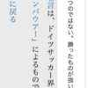 アンカーリンクと、リンク先のプレビューに対応しました