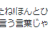 『たとえ、配偶者・恋人であったとしても、【束縛をされる】というのは苦痛だよね？？？』と思ったこと。。。