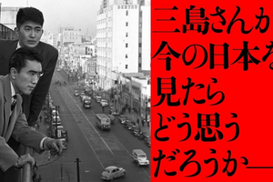 １１７１夜：石原慎太郎さんの死に、天人五衰を観たというハナシ。