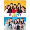 映画「SUNNY　強い気持ち・強い愛」を視聴した感想（ネタバレ含）