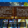 【DQX】凄い装備をプレゼントされたお話と、育成の楽しみが増えたお話